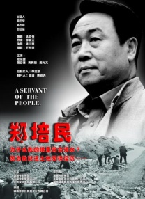 秘密俱乐部