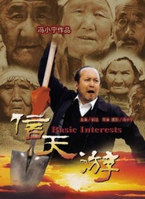 国产aa精品