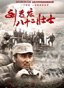 三一4p嗯啊巨肉宿舍男男