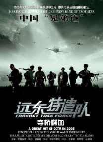 精品一区二区在线欧美日韩