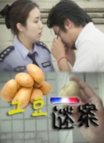 精品一区二区在线播放