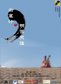 国产探花av
