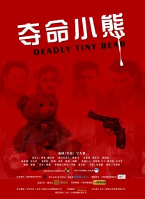 朋友的妻子