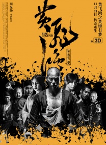 2021国产麻豆剧传媒古装