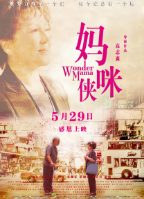 秘书光着伺候老板h