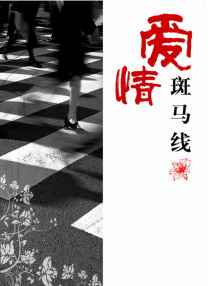 在线观看视频欧美