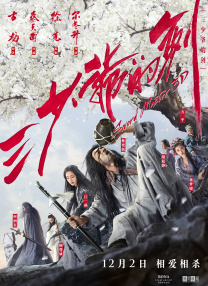 中文字幕精品在线观看