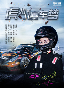 呦呦精品
