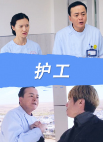 午夜写真福利视频在线观看