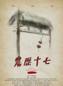 精品成人一区二区三区免费视频