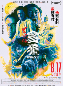 日韩亚洲制服丝袜中文字幕