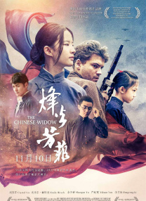 在线观看国产成人av片