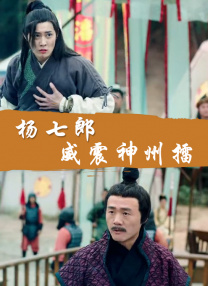 中文字幕欧美日韩