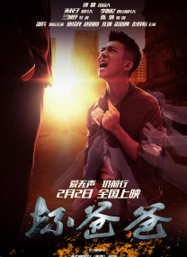 公车地铁痴汉h侵犯
