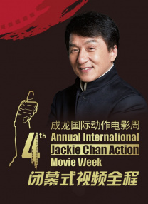 一区二区三区精品国产欧美