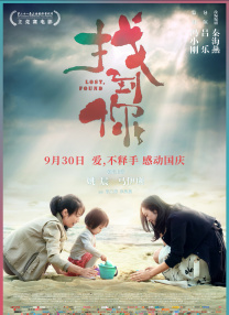 惩罚vk