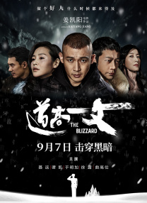 三个女人的美味艳遇