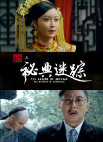 公与妇仑乱免费看