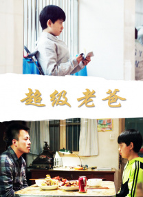 超污视频在线看
