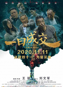 伊人色综合久久天天伊