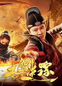 呻吟的哥哥
