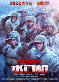 观音南
