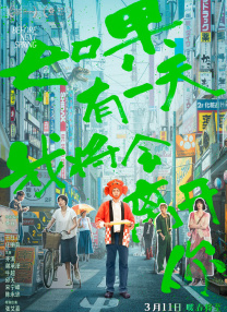 亚洲欧美四级在线播放
