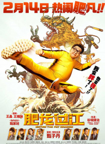怡红院视频