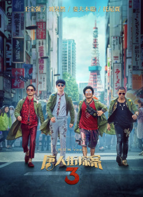 上原亚衣在线观看免费视频