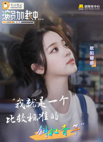 黄色α片