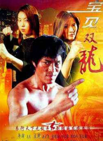 中文字幕欧美三区