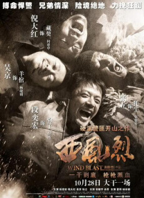 刺激的农村性事