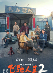 亚洲伦理片免费播放在线观看