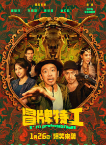 短暂的聚会