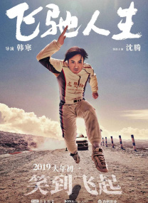 免费观看丰满少妇做爰视频