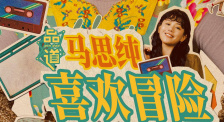 我的邻居山田君