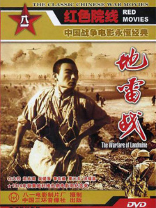 国产做a爱免费视频