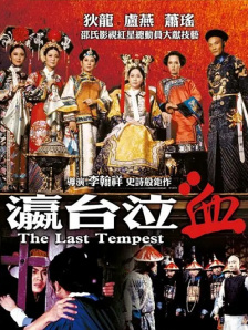 嫩草www视频在线观看高清