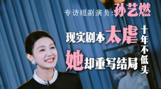 元正女1号故事