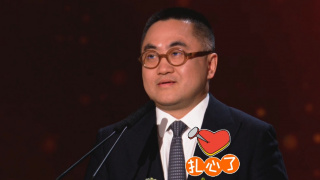 S极端阶级2020