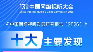 前卫的妻子