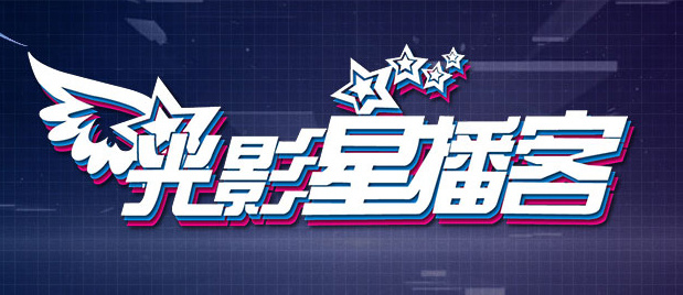 久草精品视频在线播放