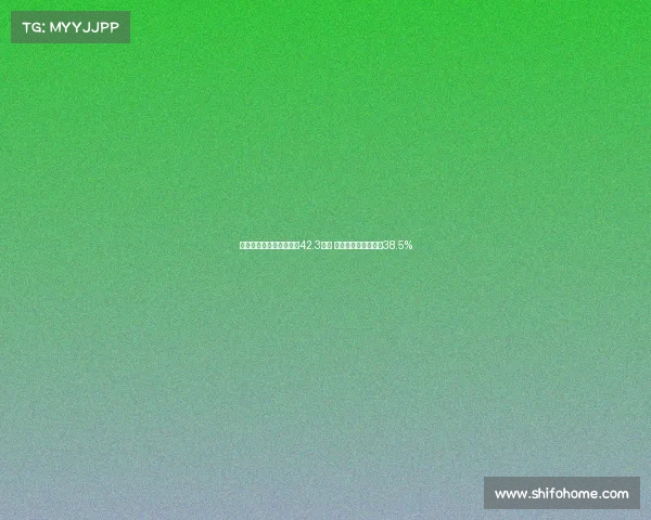 高志丹：全国体育场地达42.3亿㎡ 经常参加体育人数超38.5%