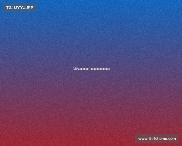 CBA球员引领新风潮 各队明星球员赛季表现全解析